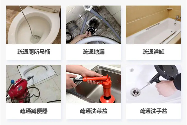 建瓯下水道疏通电话【管道疏通】24h专业上门服务
